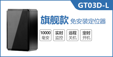 gt03d-l